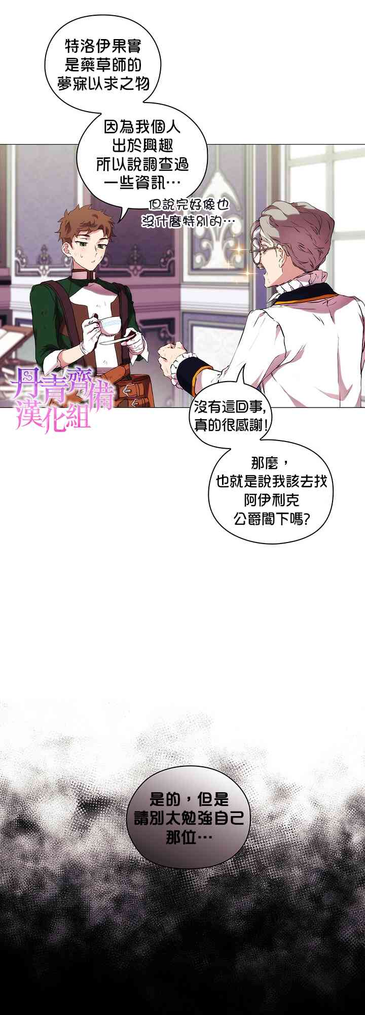 10话14