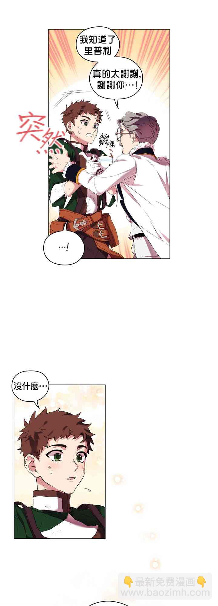 10话16