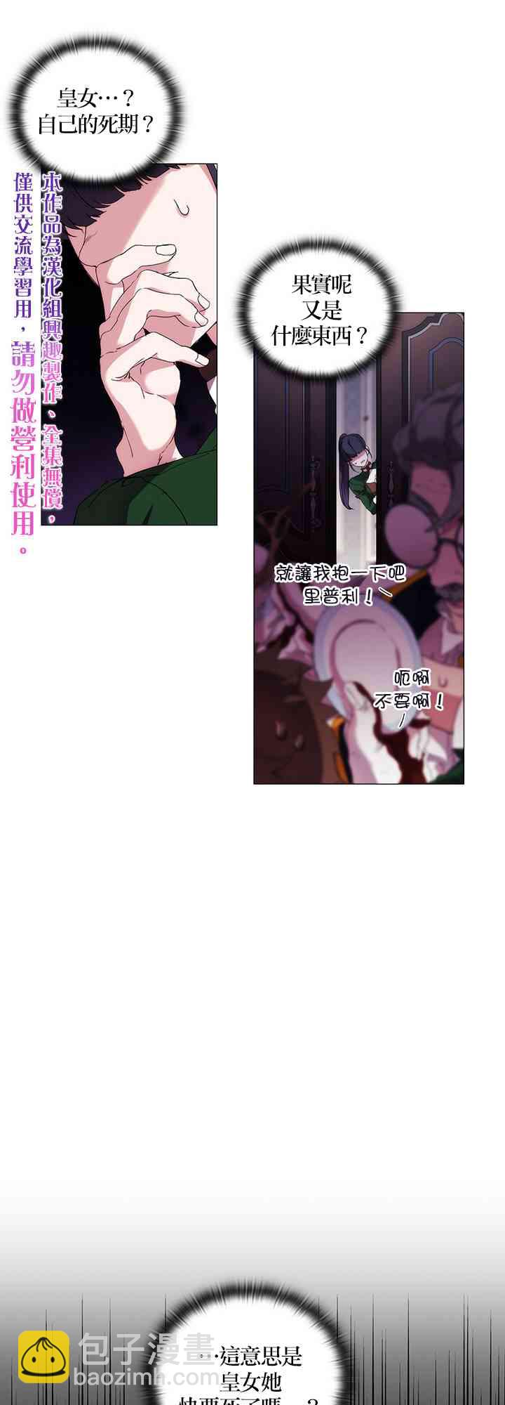 10话18