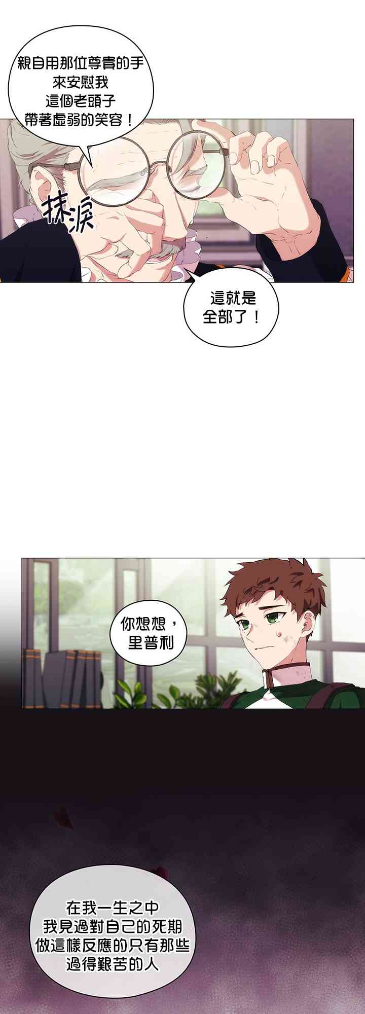 10话2