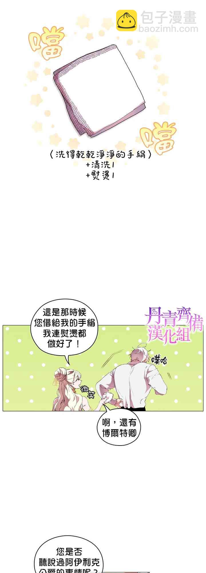 10话30