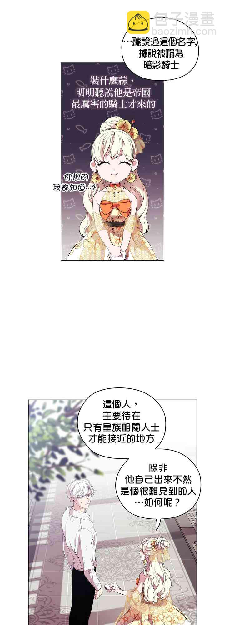 10话32