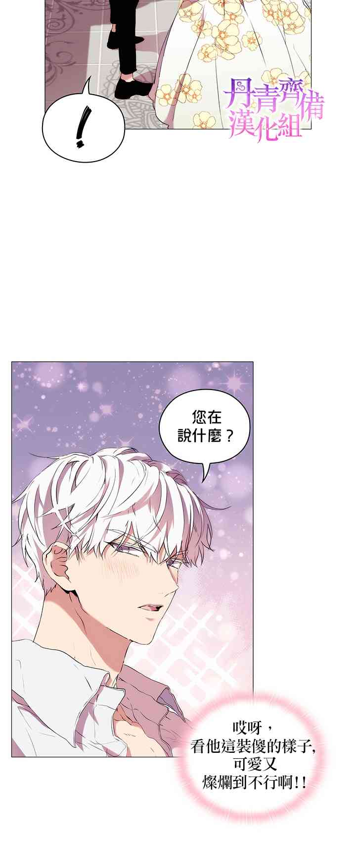 10话33