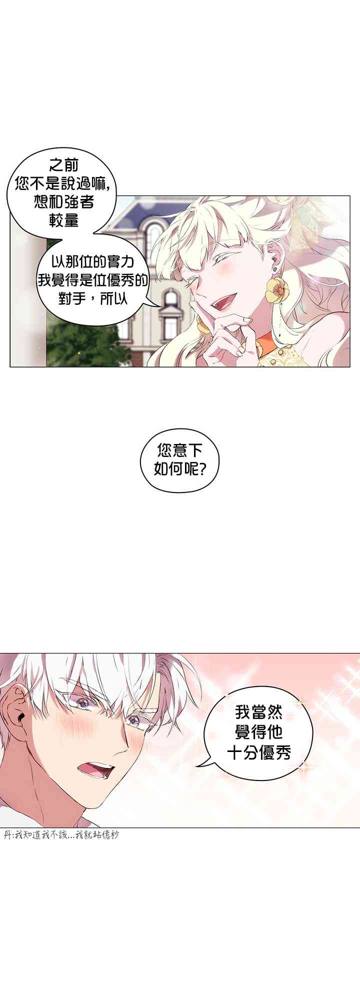 10话34