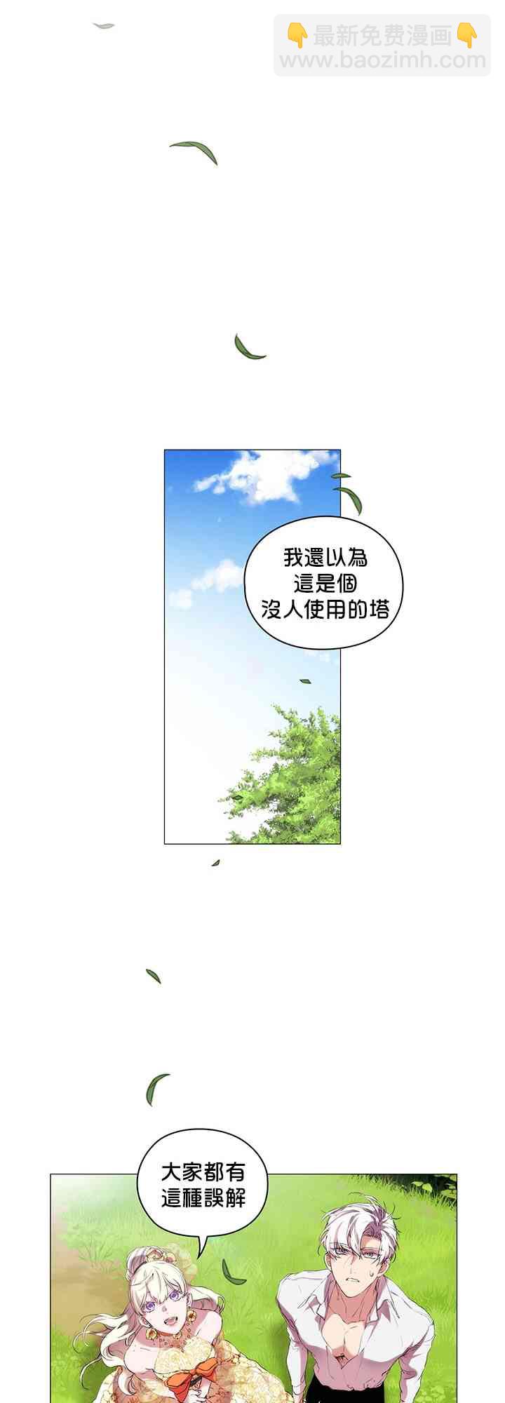 10话36