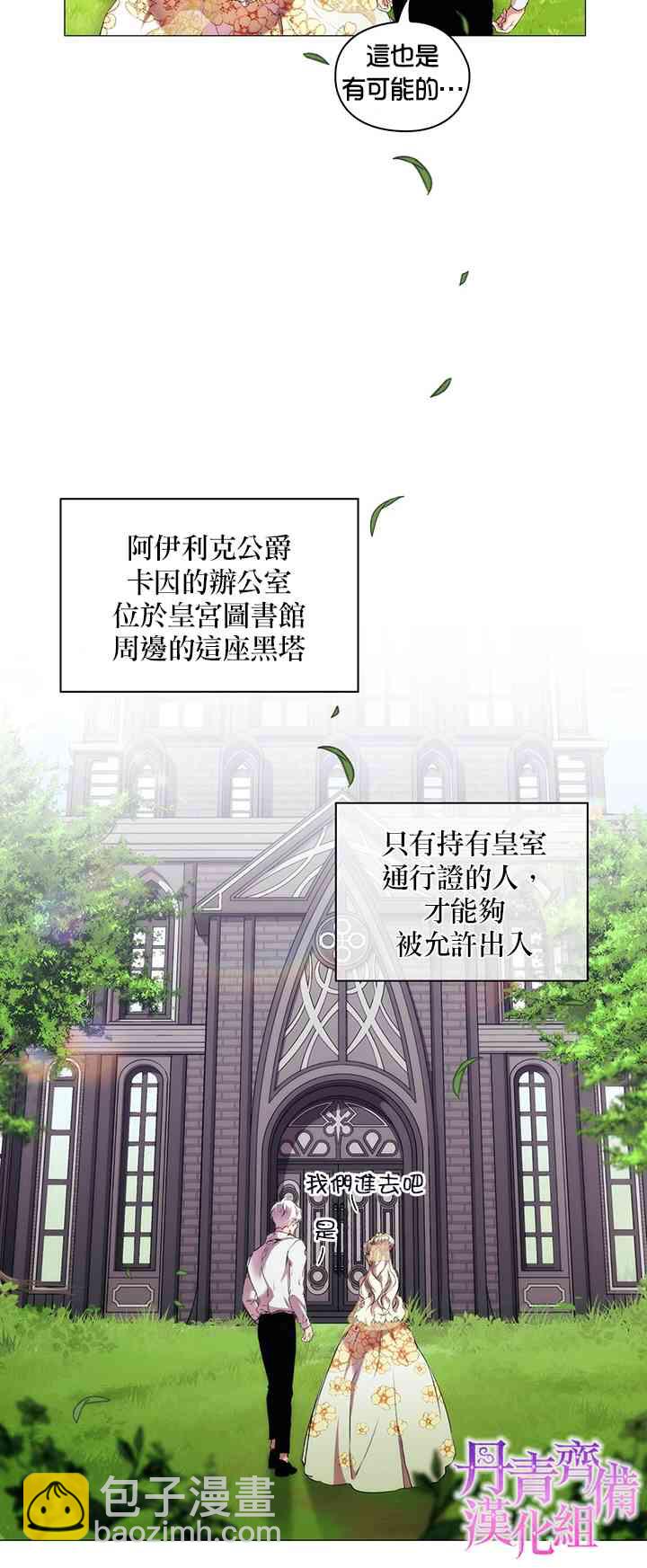 10话37