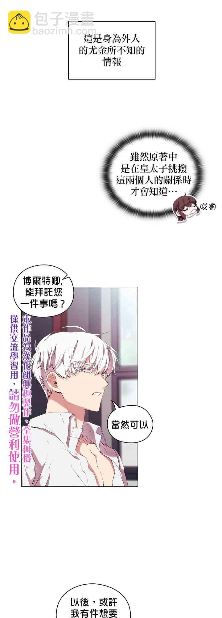 10话38