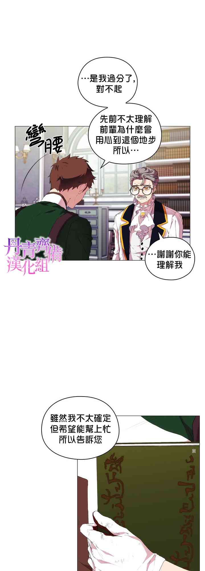10话4
