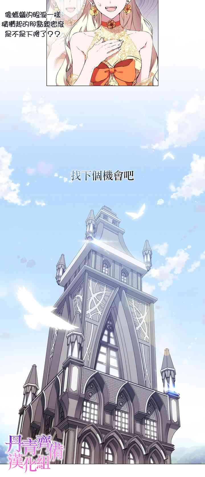 10话45