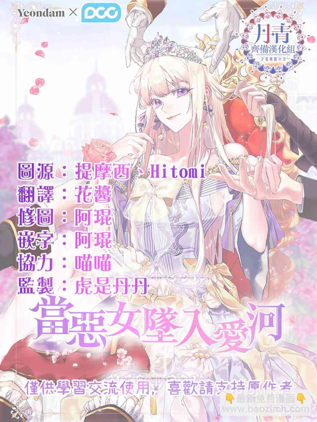 10话48