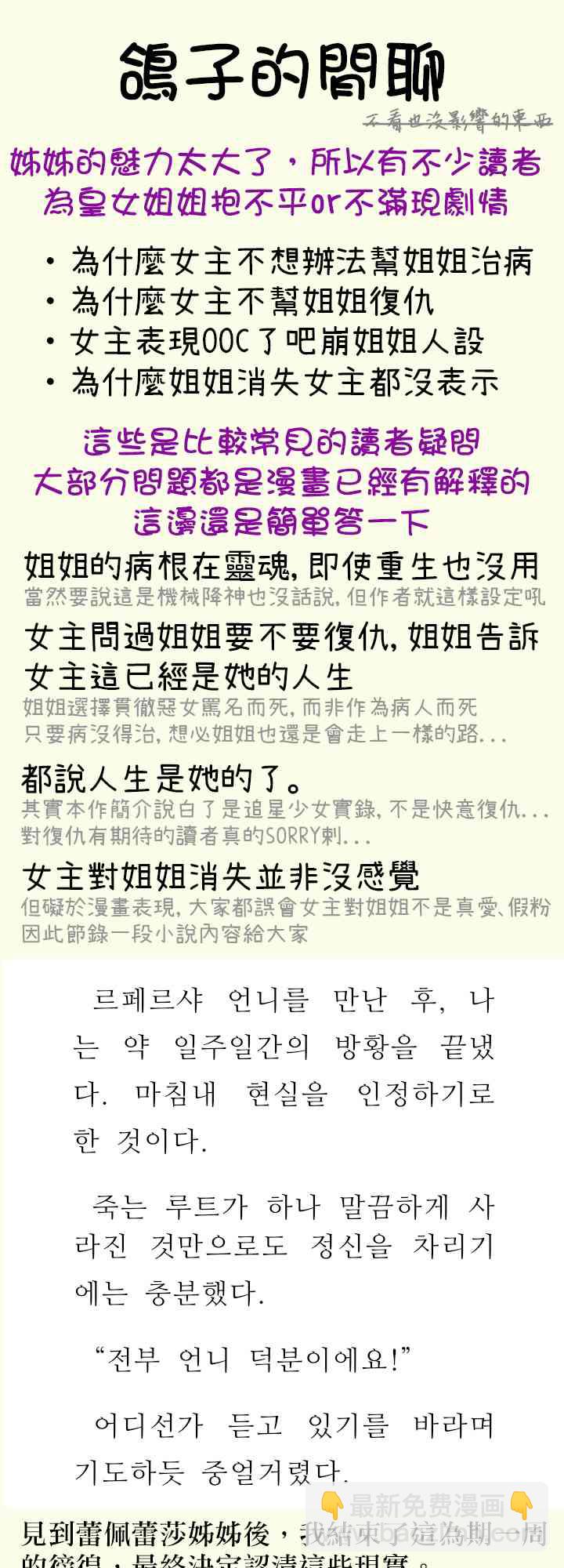 10话53
