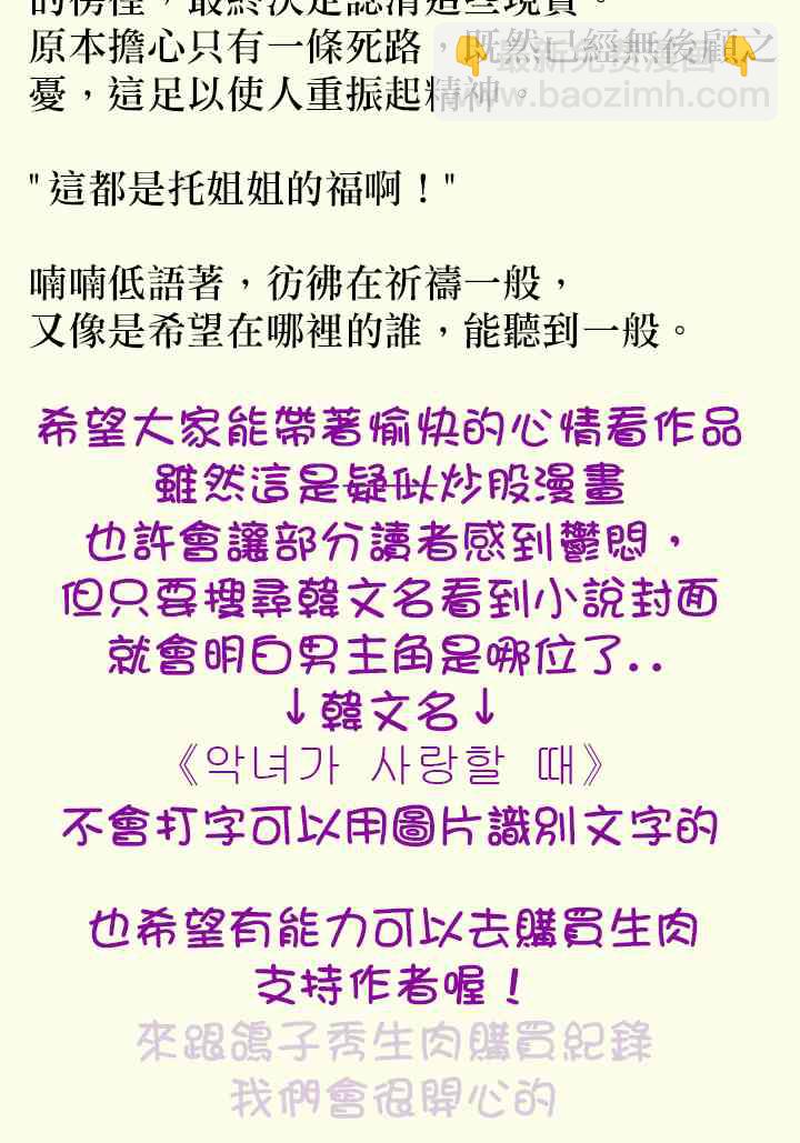 10话54