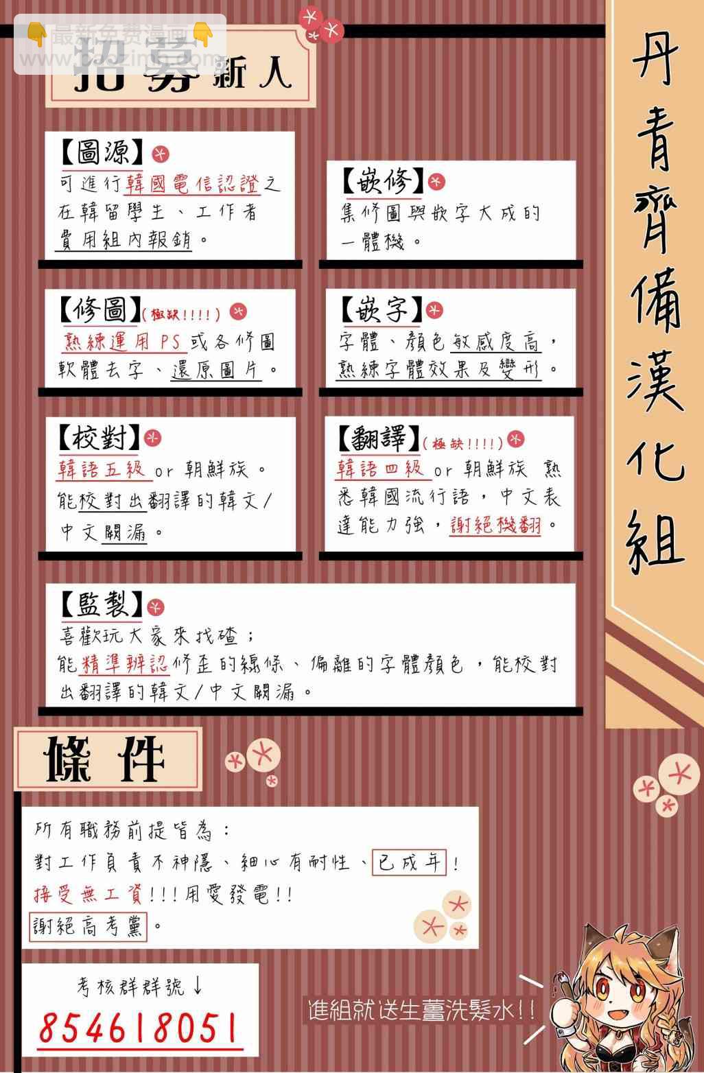 10话55