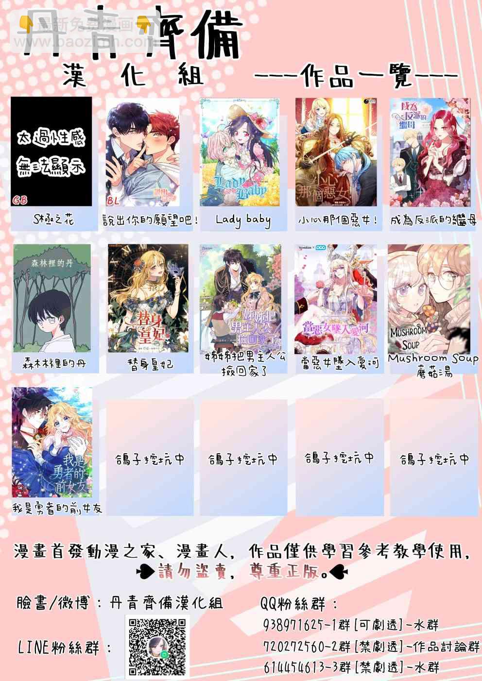 10话56