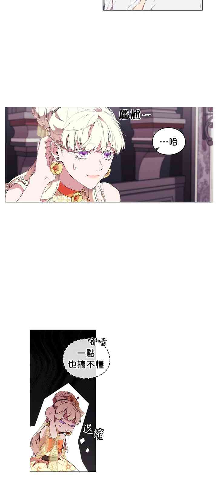 11话1