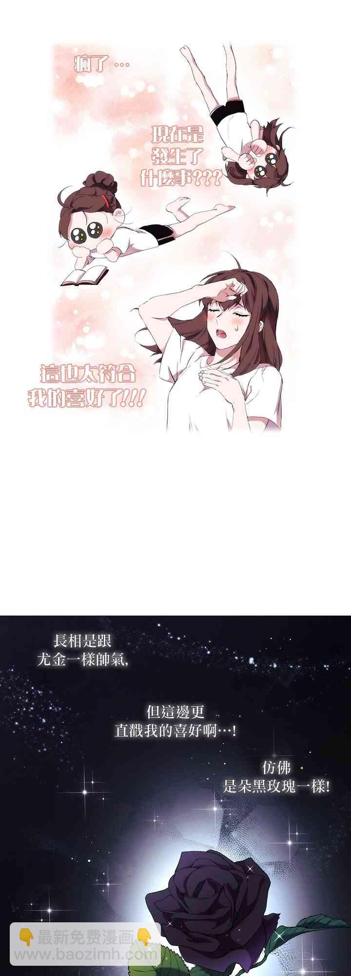 11话14