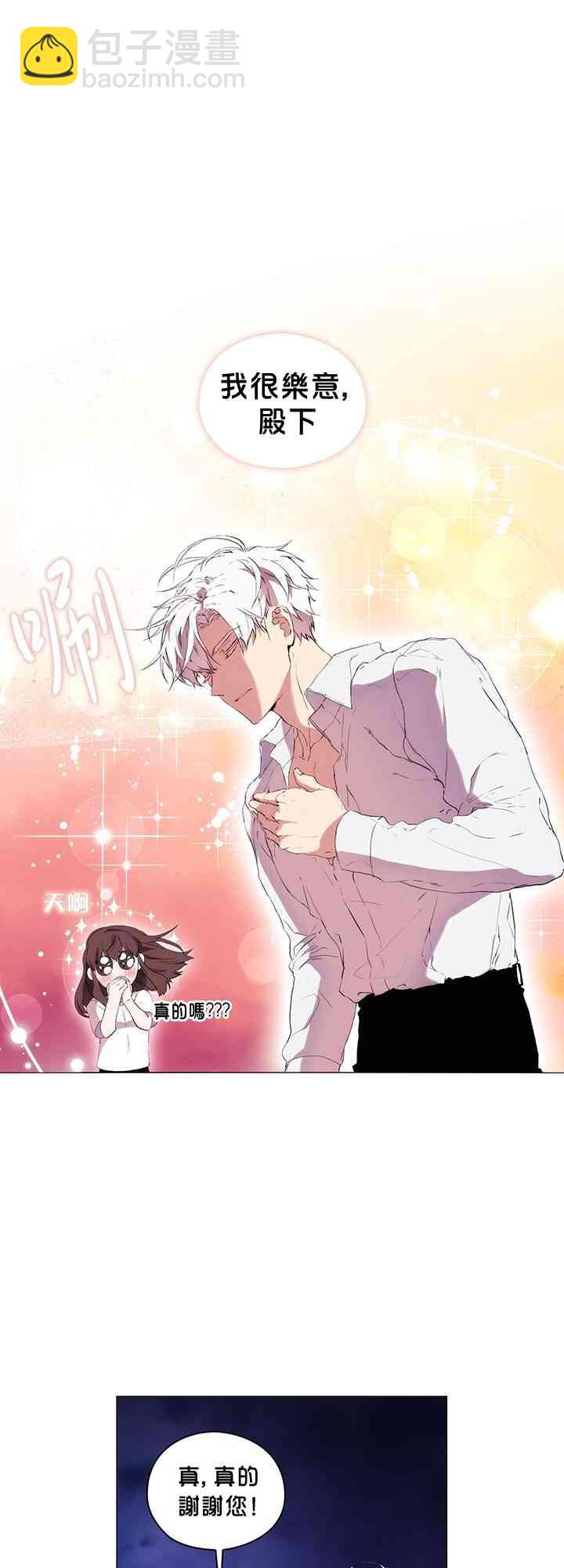 11话2