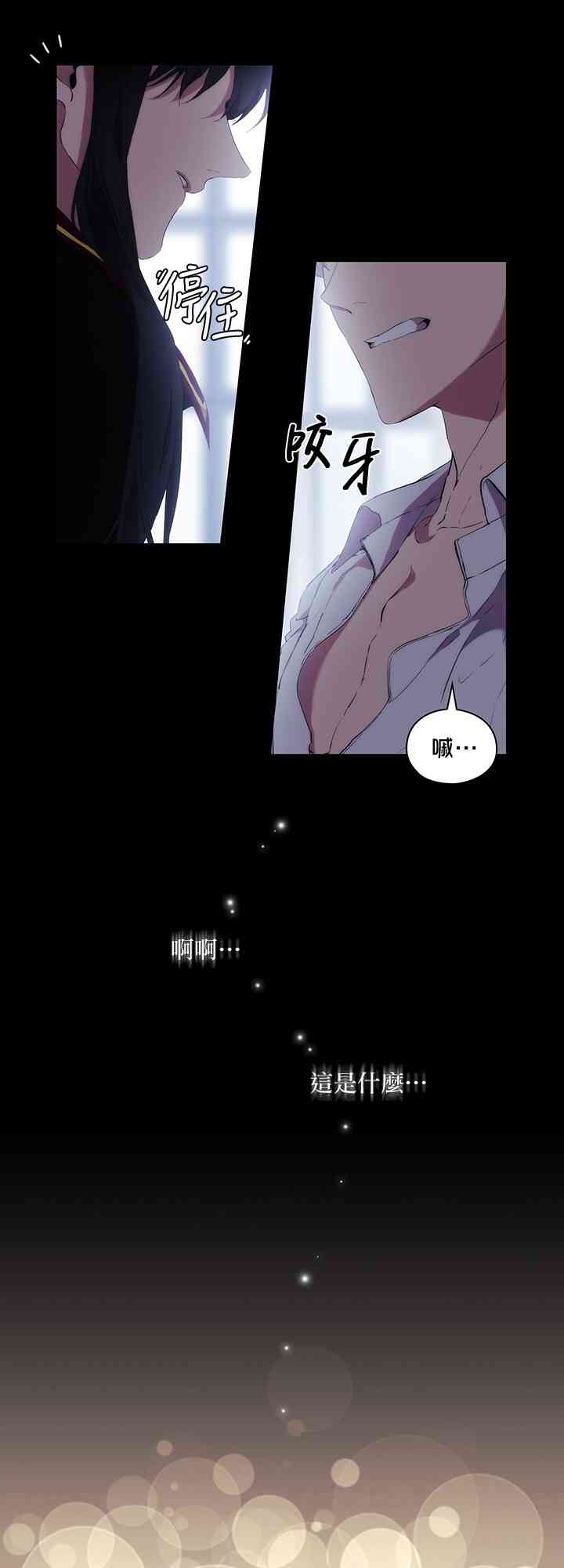 11话20