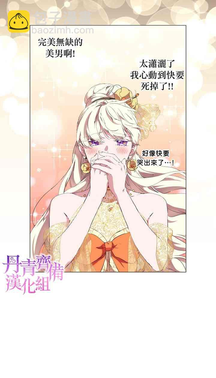 11话21