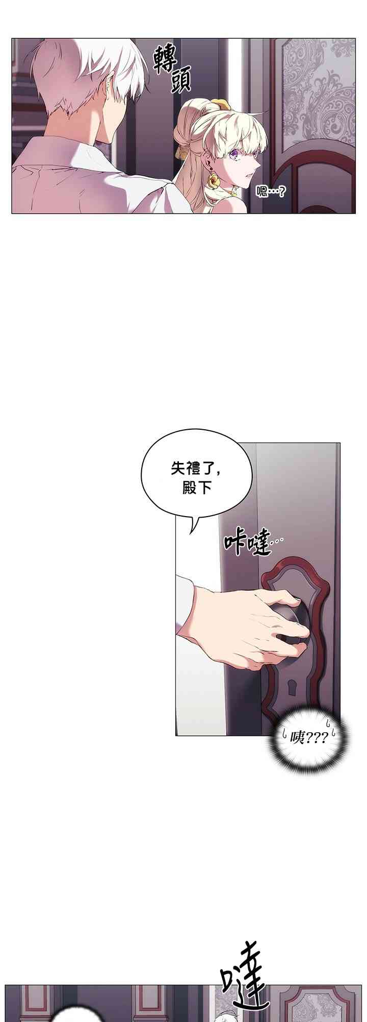 11话22