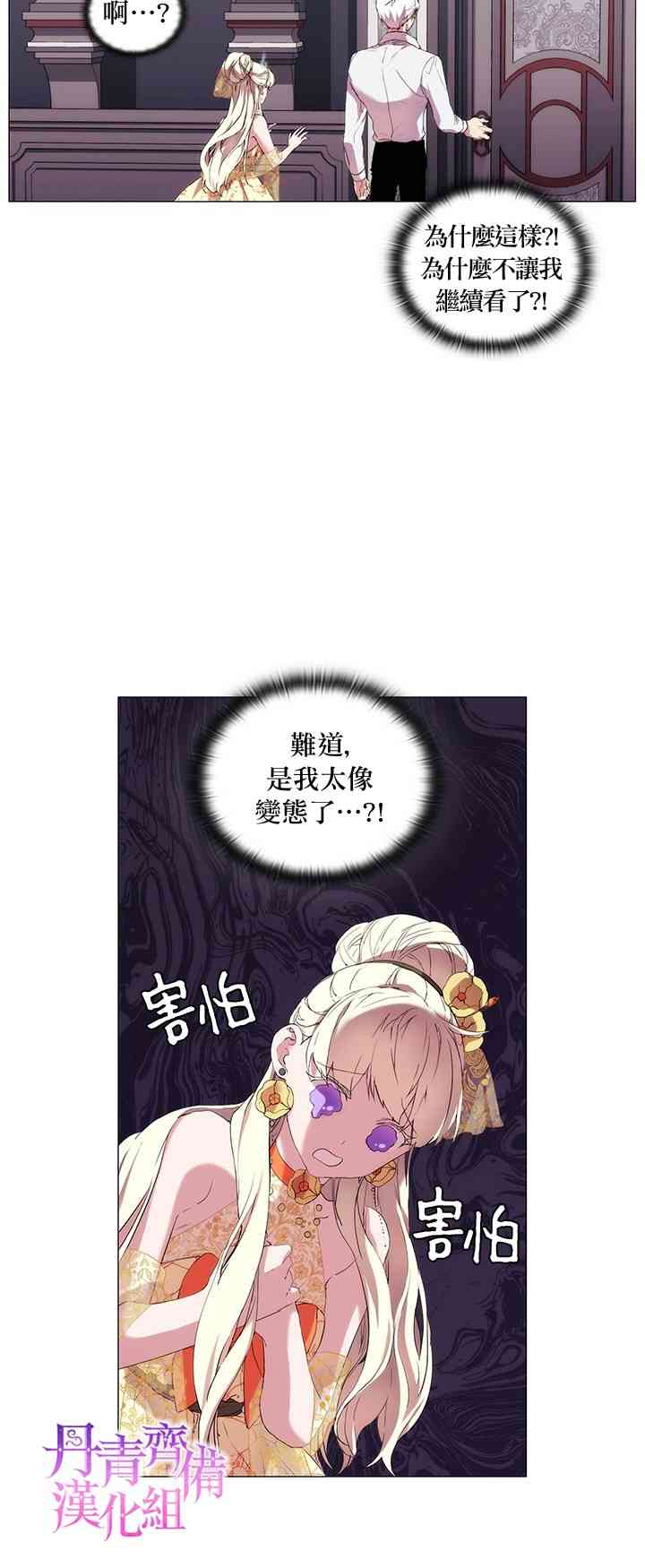 11话23