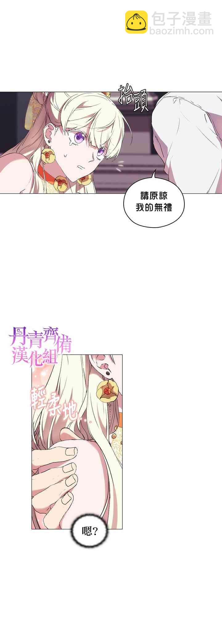 11话24