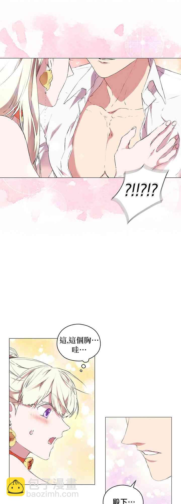 11话28