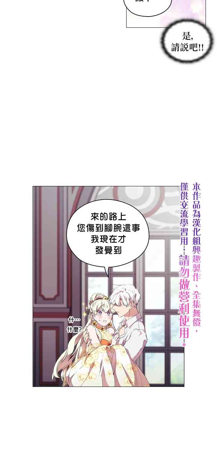 11话29