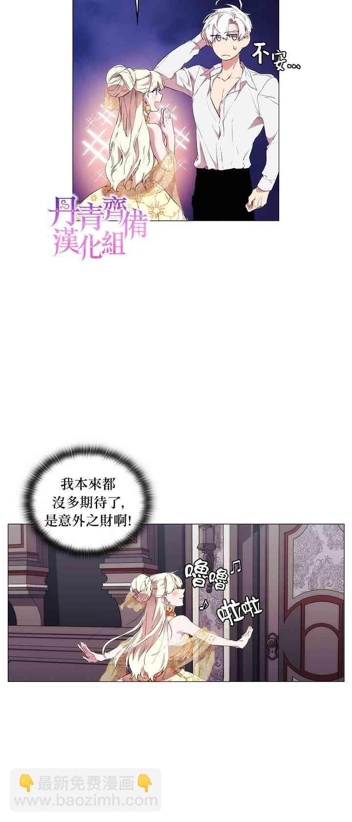 11话3