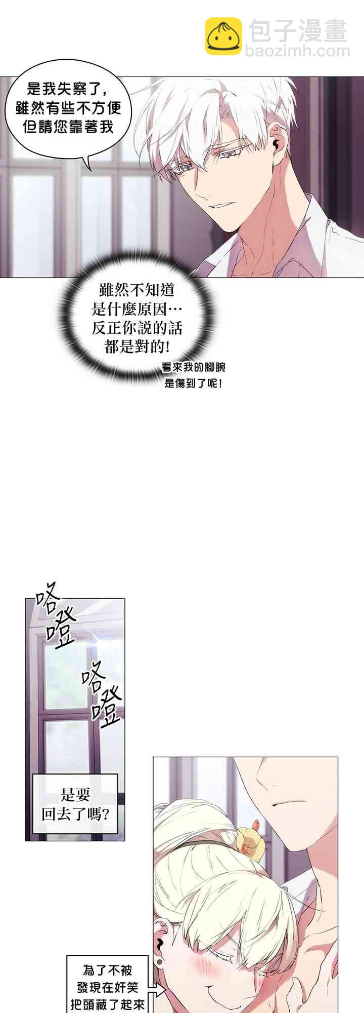 11话30