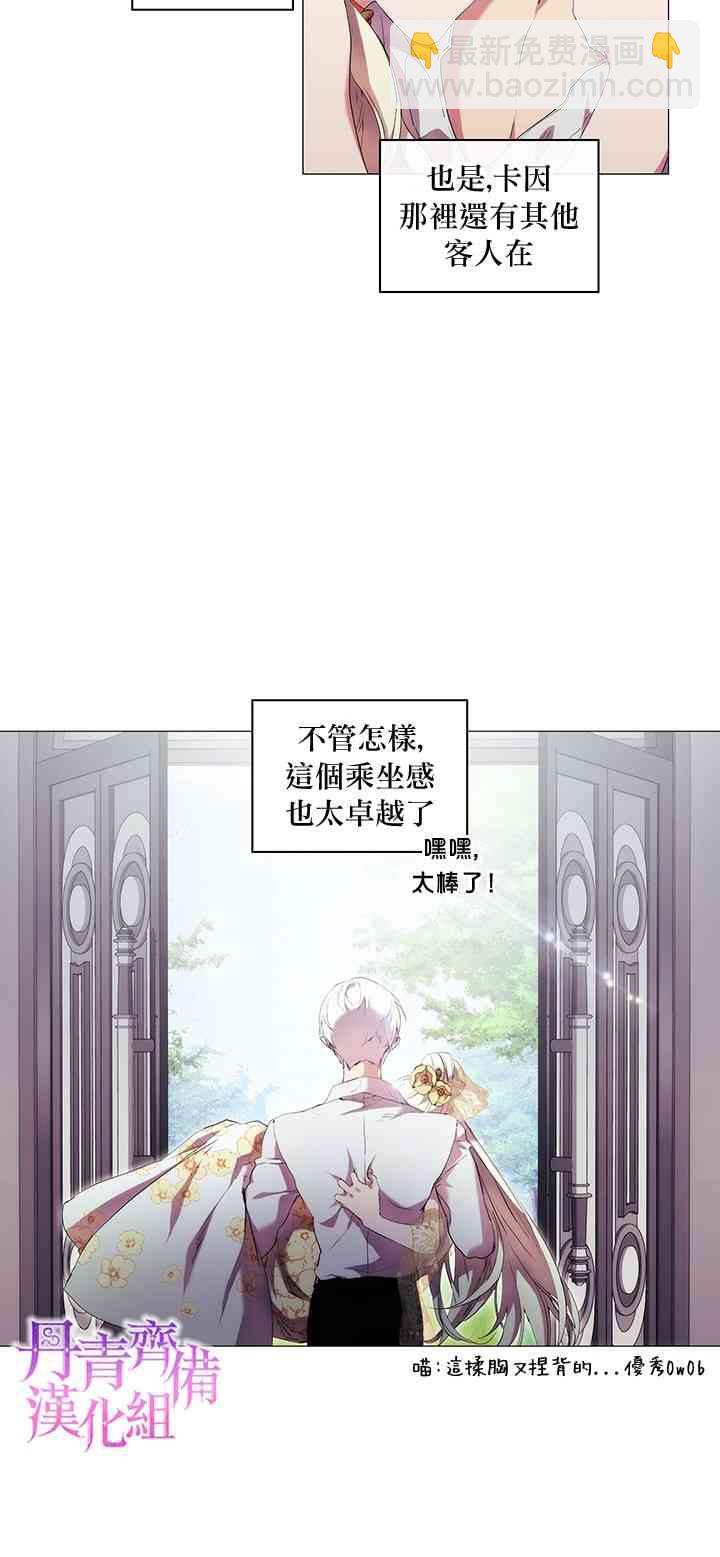 11话31