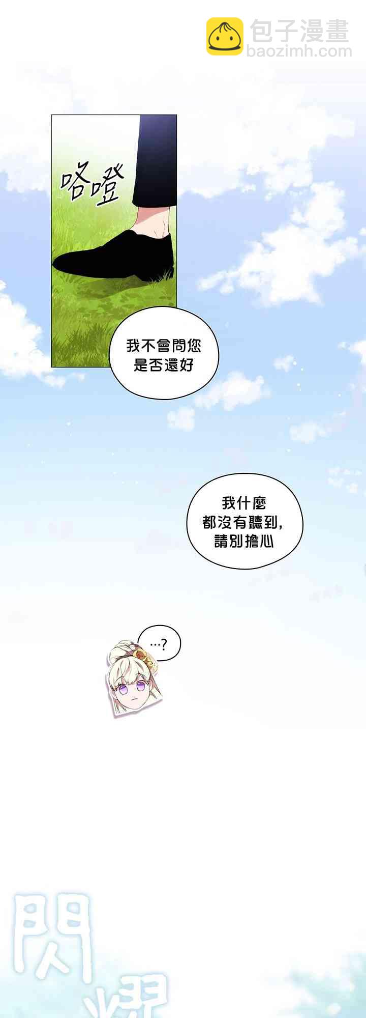 11话32