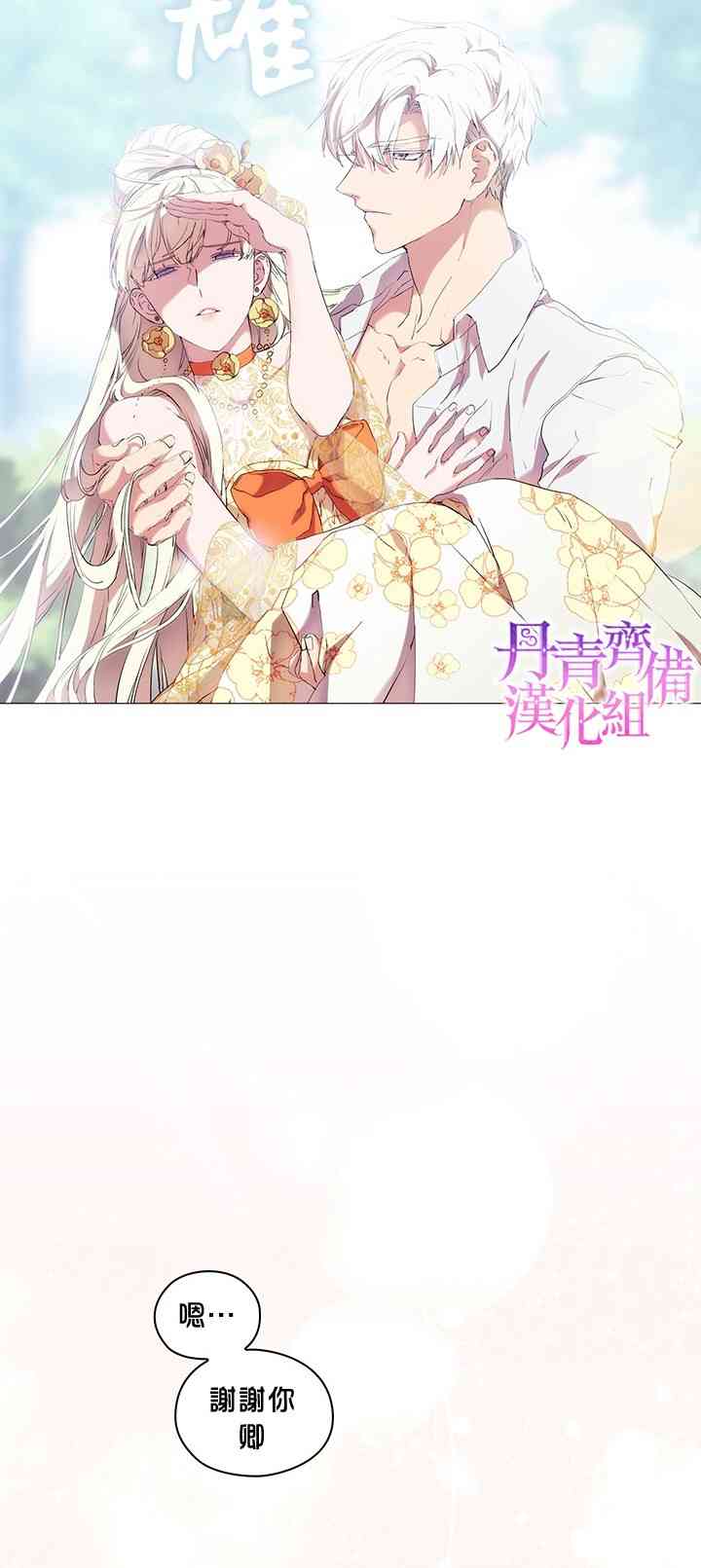 11话33