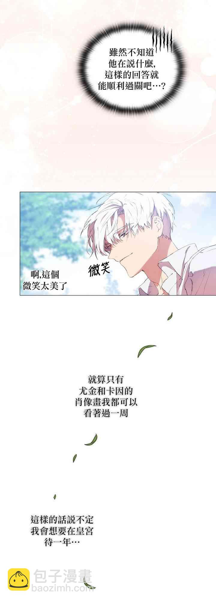 11话34