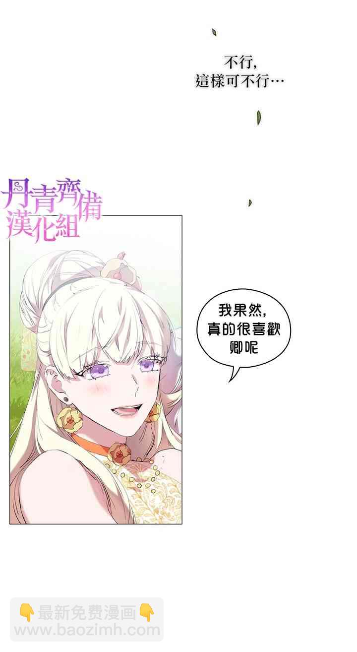 11话35