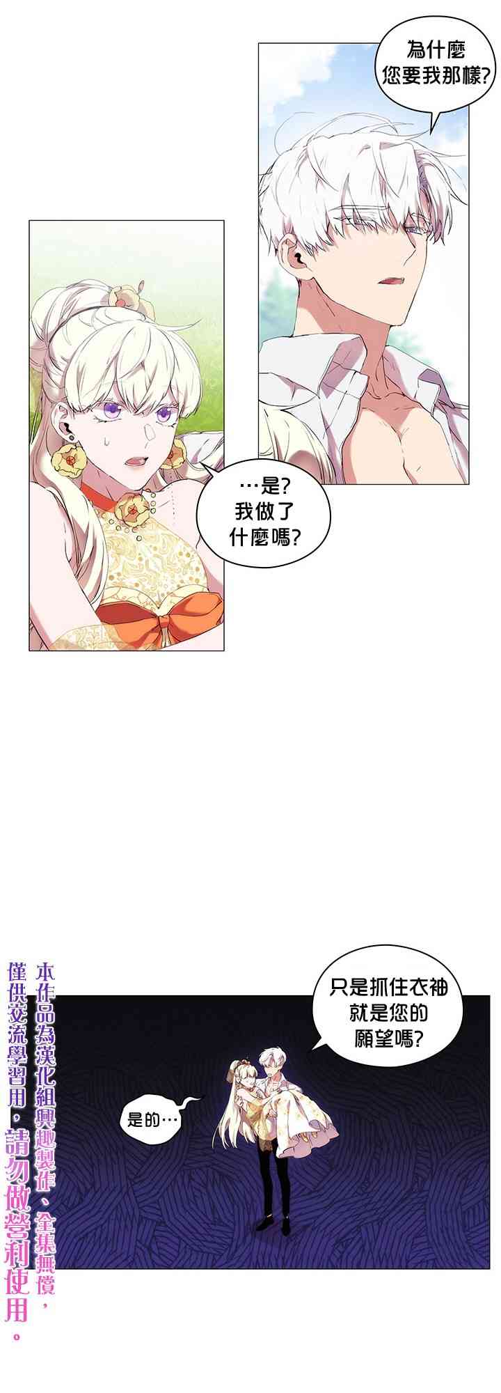 11话38