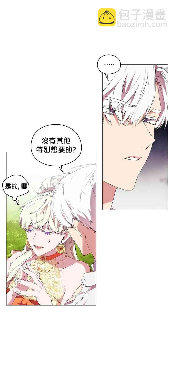 11话39