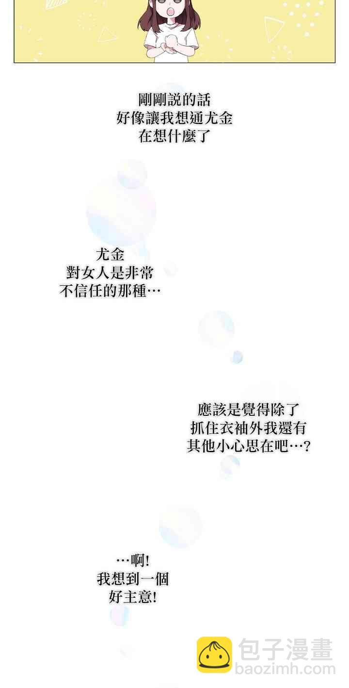 11话41