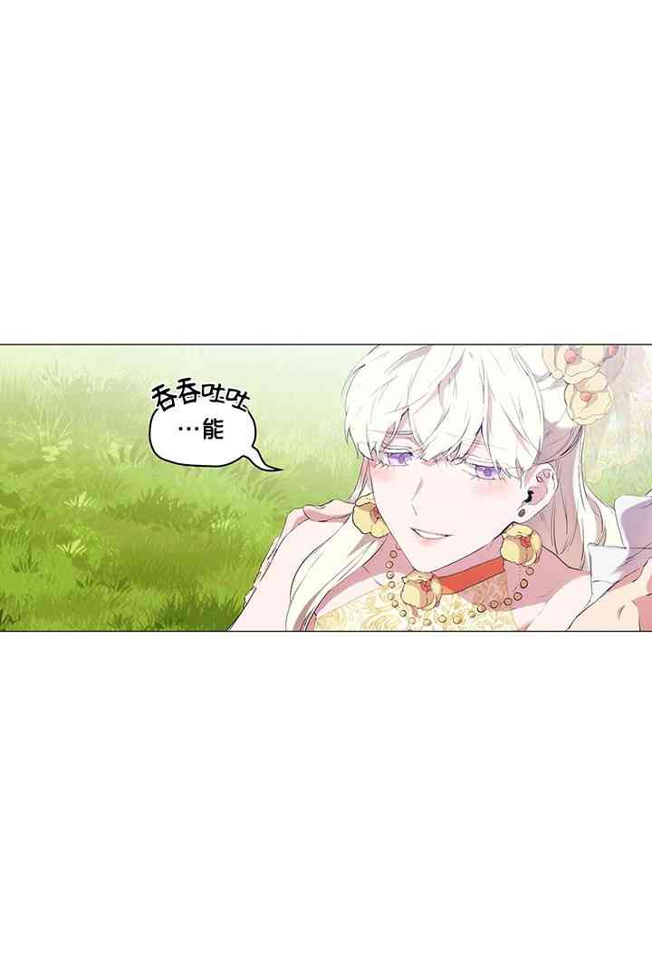 11话43