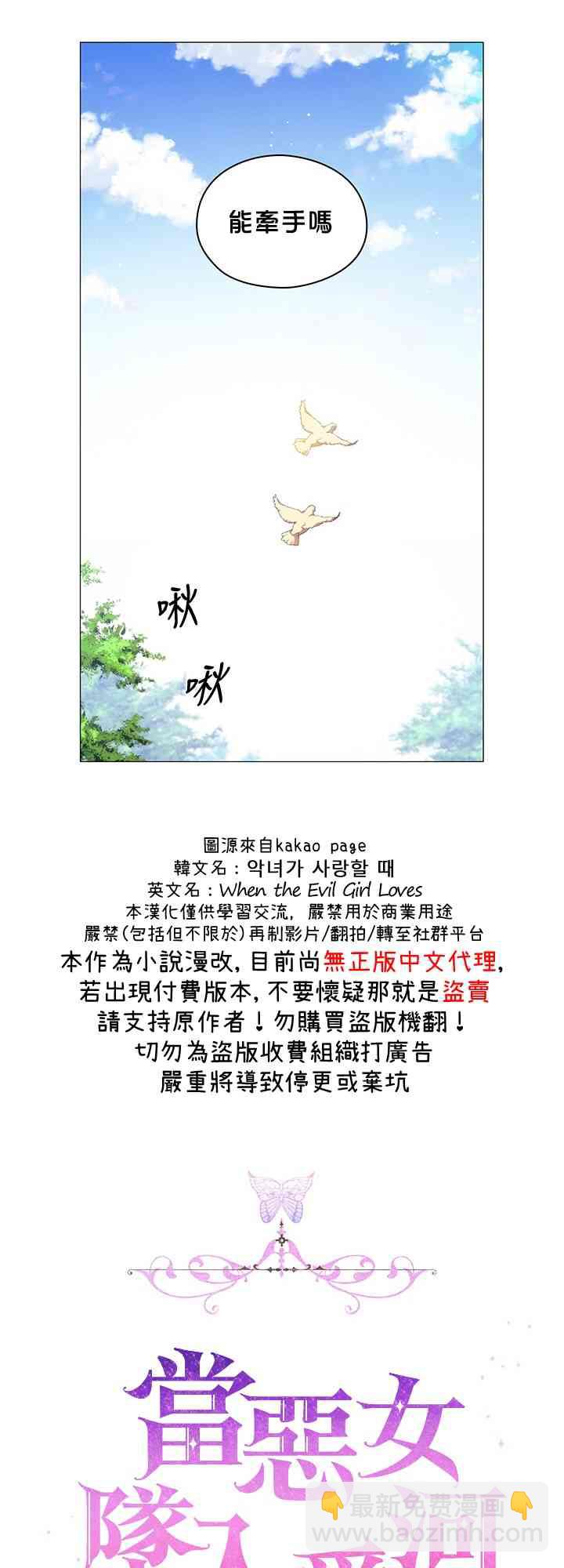 11话44