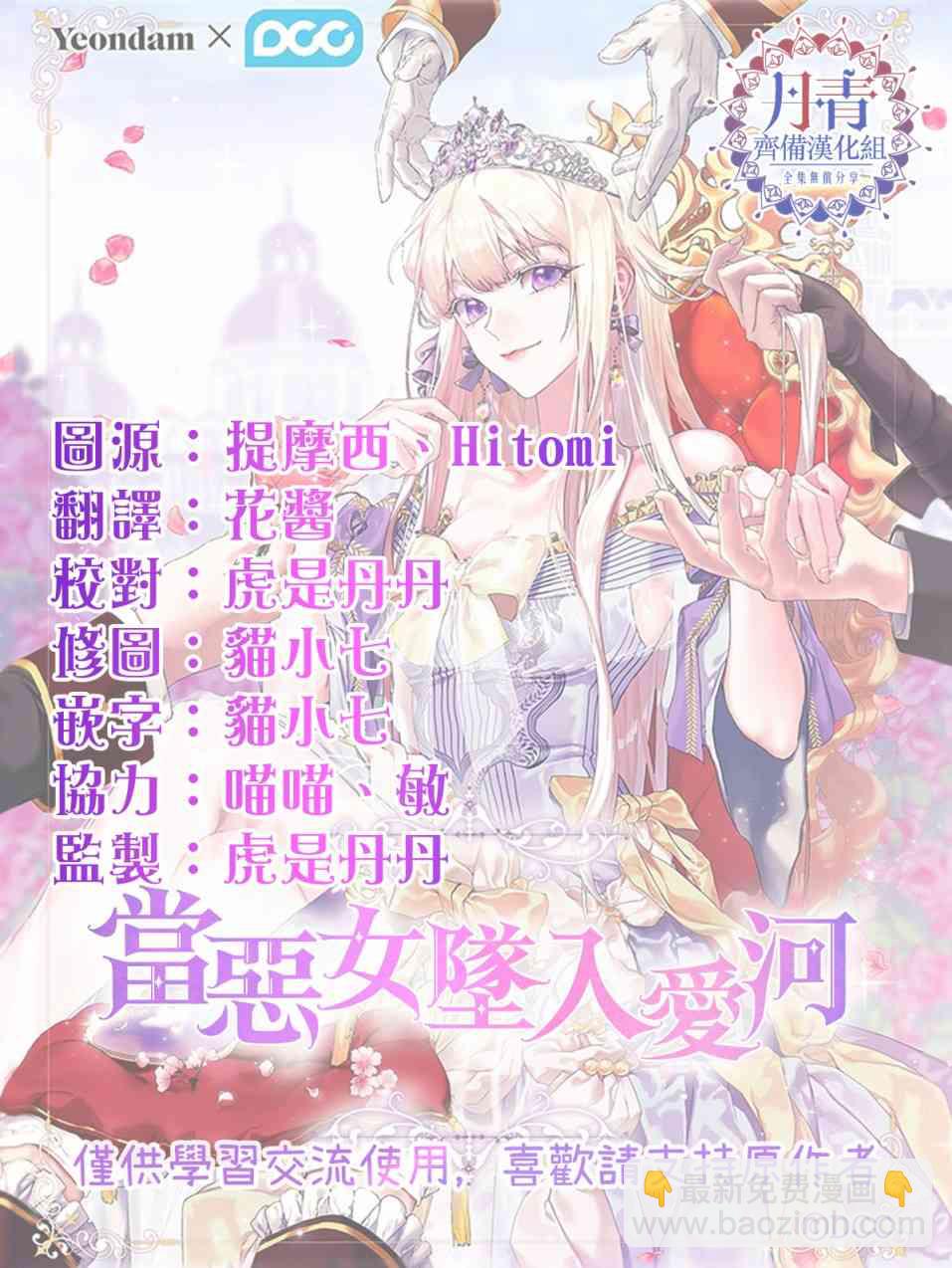 11话46