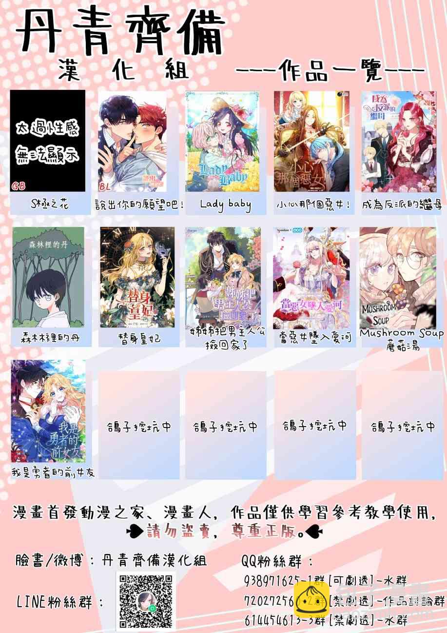 11话48