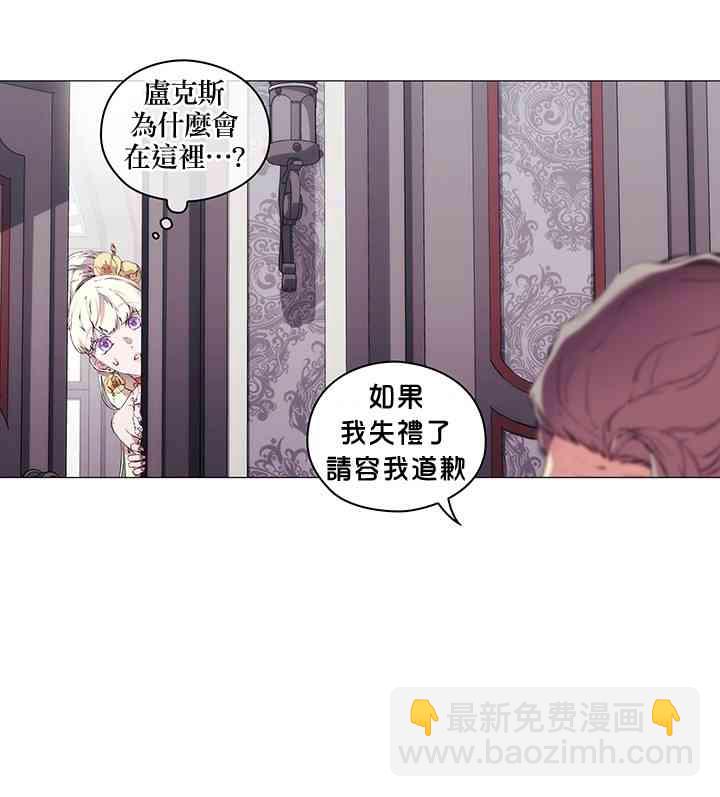 11话7