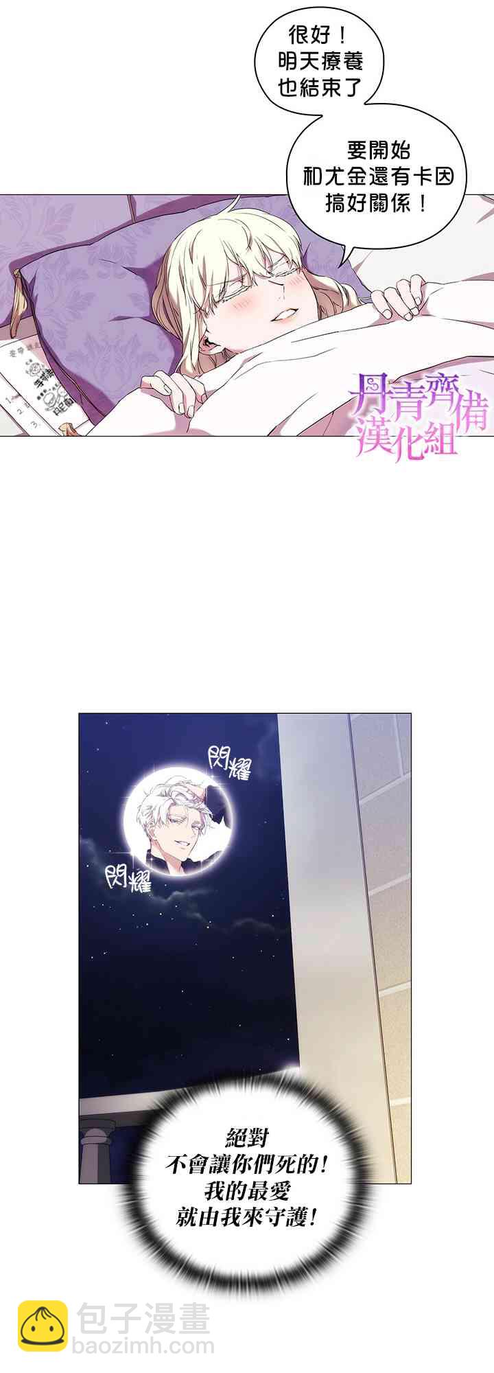 16话10