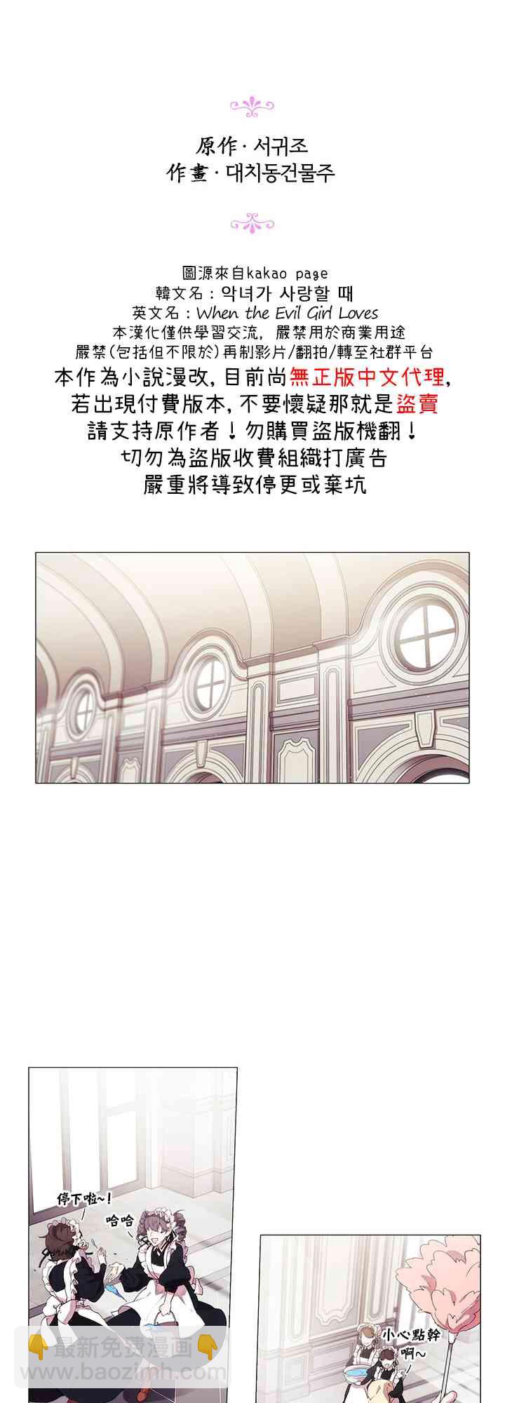 16话12