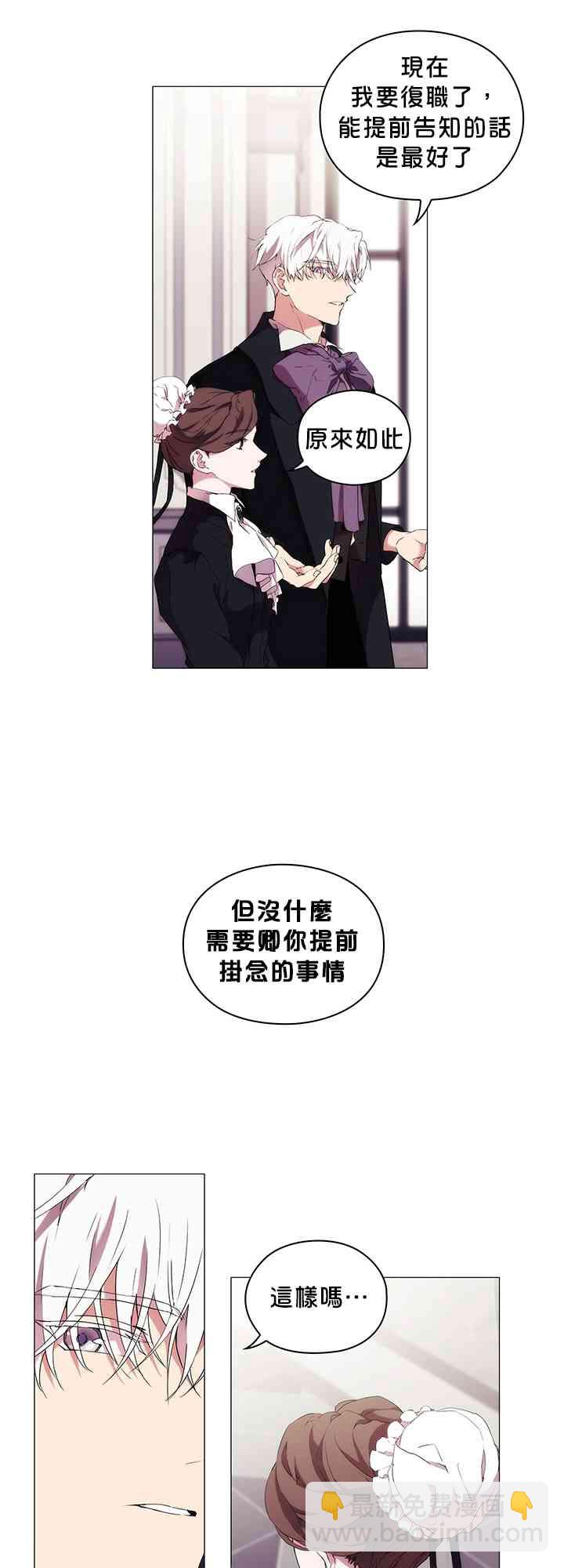16话16