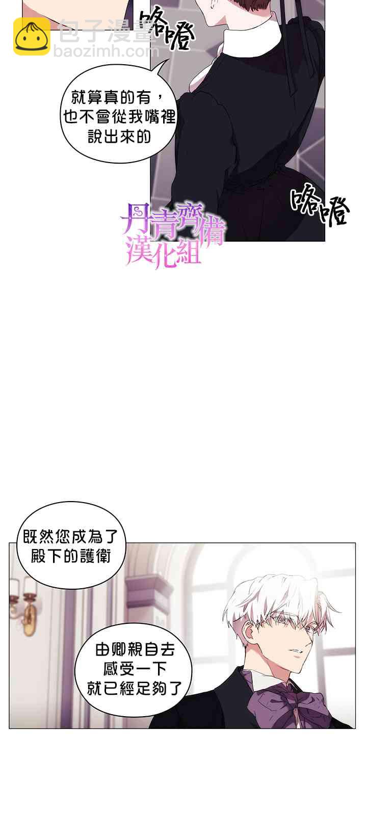 16话17