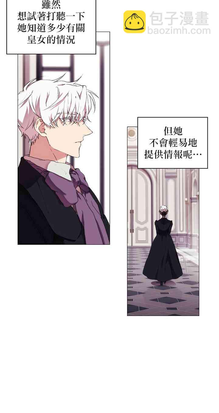16话19