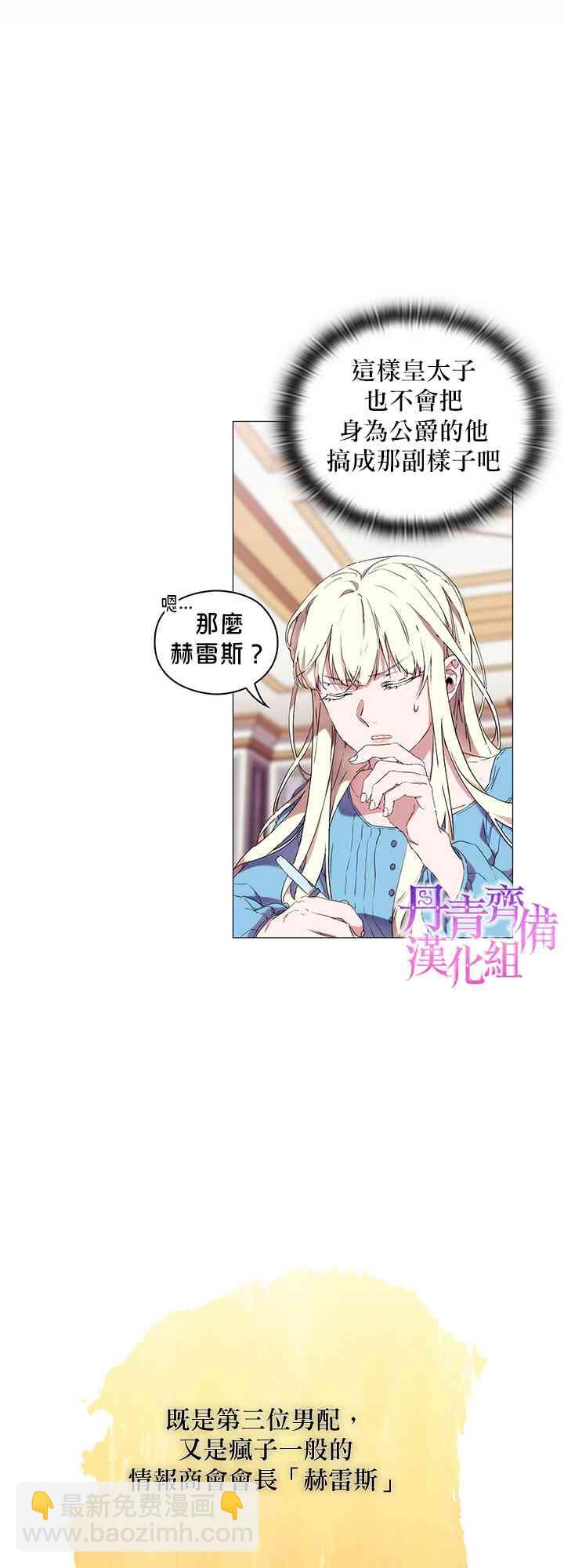 16话2