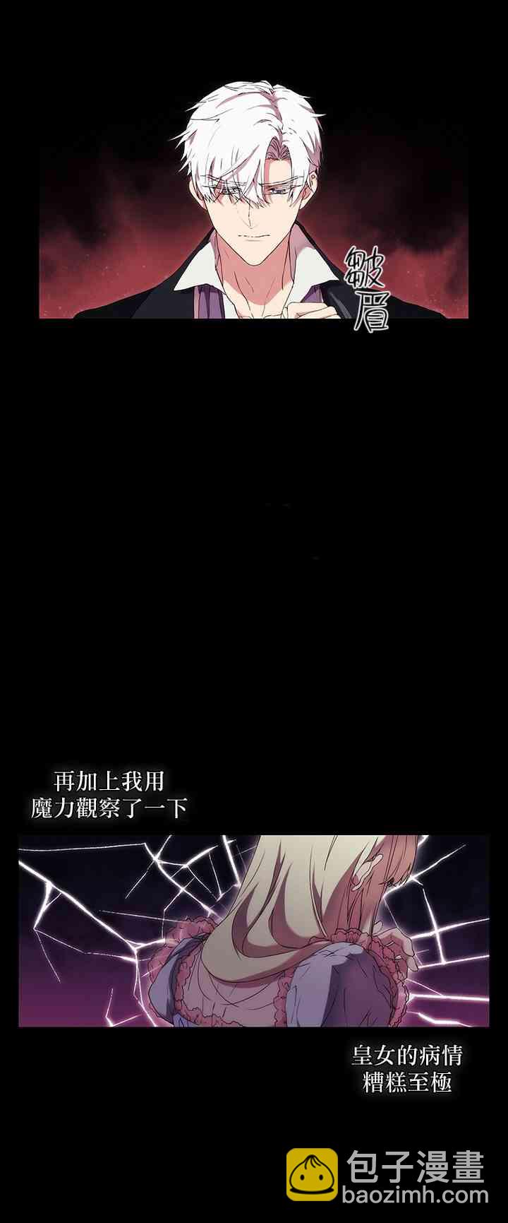 16话21